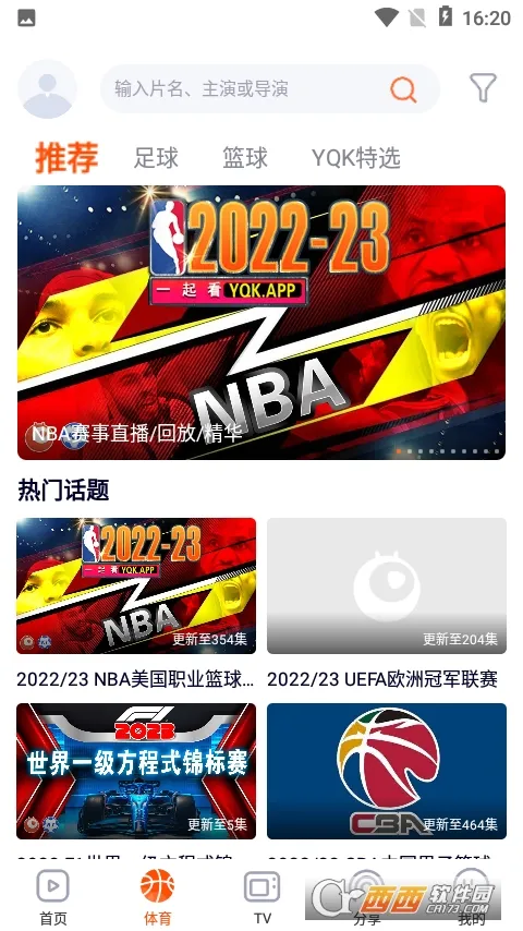 һ��(Ӱ�Ӳ�������)v1.5.4 �ֻ����ͼ