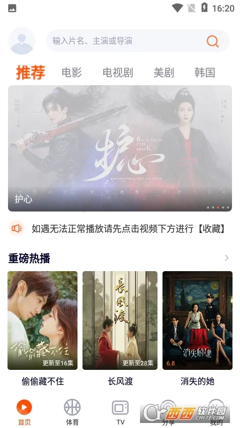 һ��(Ӱ�Ӳ�������)v1.5.4 �ֻ����ͼ