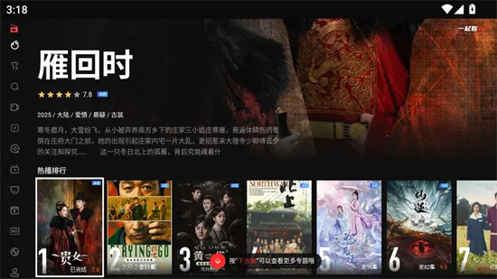 һ��(Ӱ�Ӳ�������)