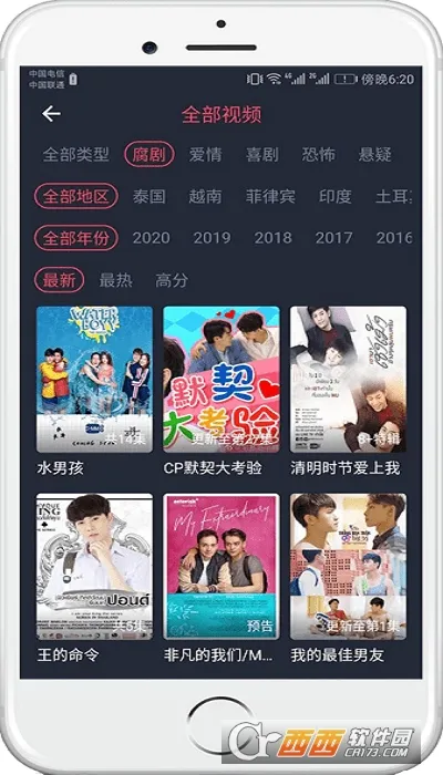 ̩����(̩�粥������)v1.5.7.0 �ֻ����ͼ