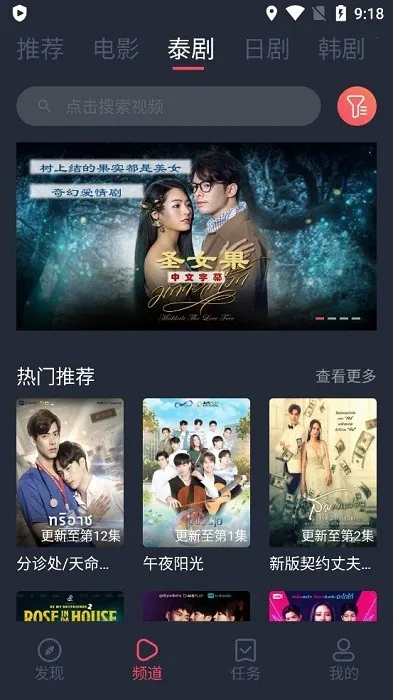 ̩����(̩�粥������)v1.5.7.0 �ֻ����ͼ