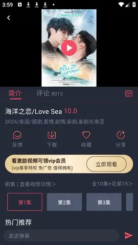 ̩����(̩�粥������)