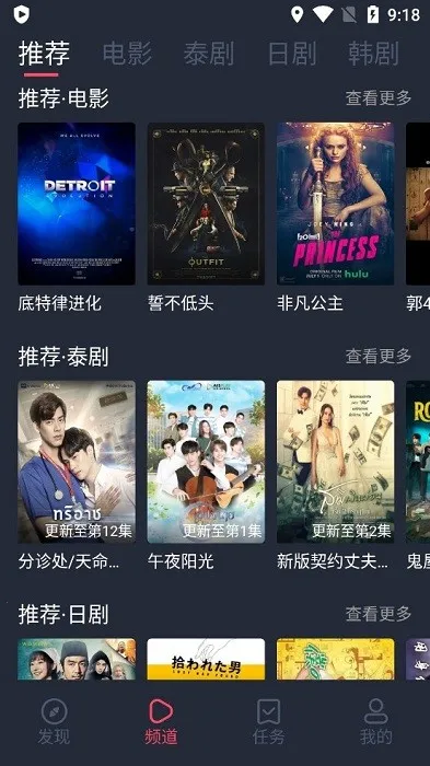 ̩����(̩�粥������)v1.5.7.0 �ֻ����ͼ