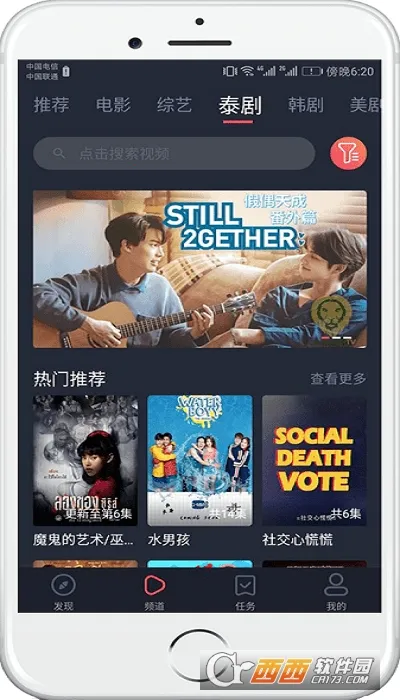 ̩����(̩�粥������)v1.5.7.0 �ֻ����ͼ