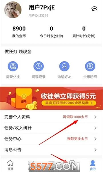 ���������2026���ذ�װv3.0.11 �ֻ����ͼ