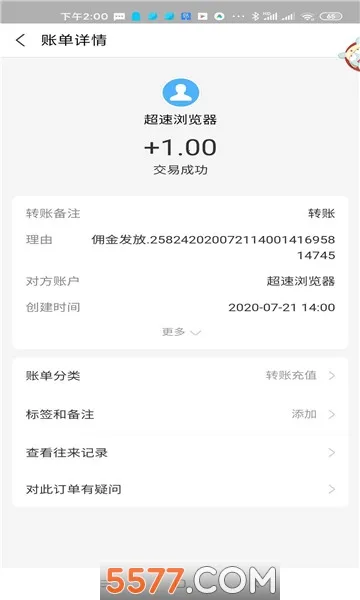 ���������2026���ذ�װv3.0.11 �ֻ����ͼ