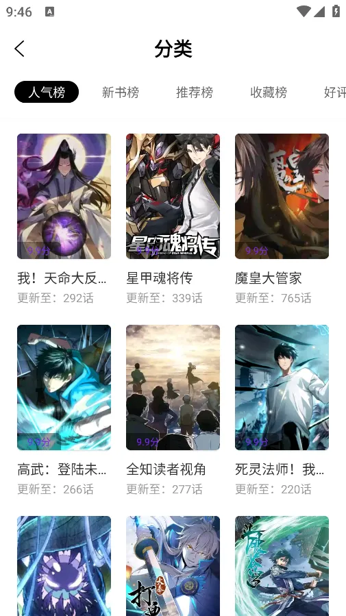 ����������׿���ֻ���v3.2.3 ��Ѱ��ͼ