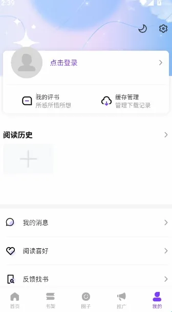 ����������׿���ֻ���