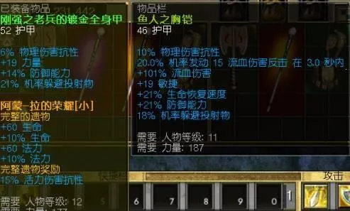 泰坦之旅终极版安卓下载 泰坦之旅终极版安卓下载