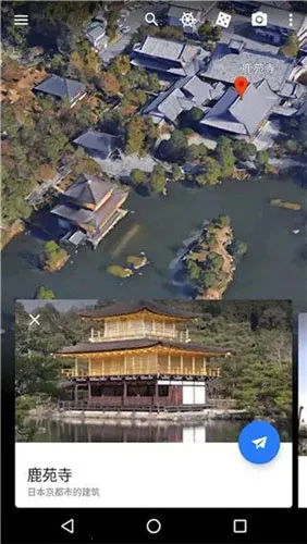 google earth ���ڰ�׿���ֻ���v10.90.0.4 �ֻ����ͼ