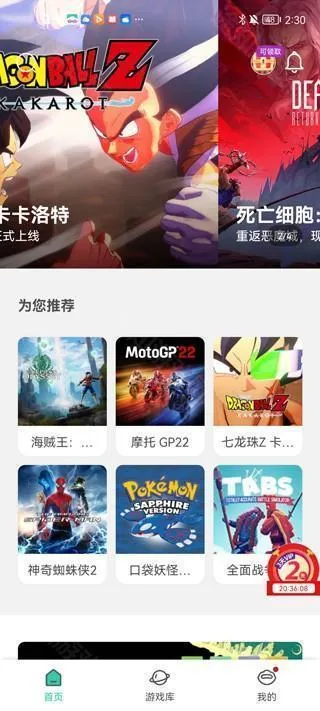 �����������ֻ���