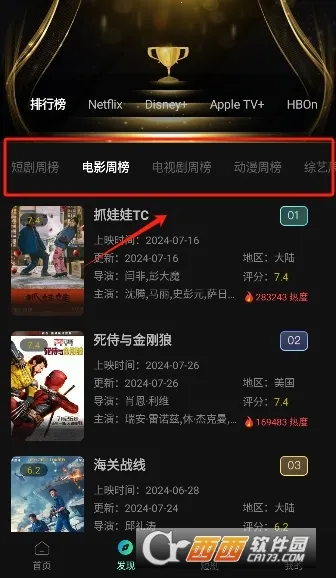 ����Ӱ��2026�ٷ�����v2.4.4 ��׿���ͼ