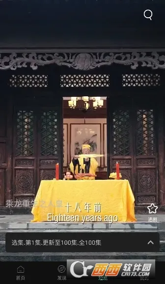 ����Ӱ��2026�ٷ�����v2.4.4 ��׿���ͼ