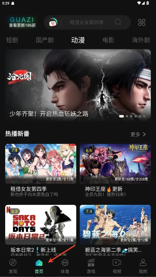 ����Ӱ��2026�ٷ�����