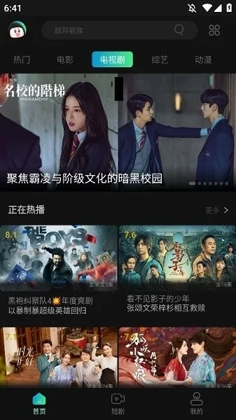 ����Ӱ��2026�ٷ�����v2.4.4 ��׿���ͼ