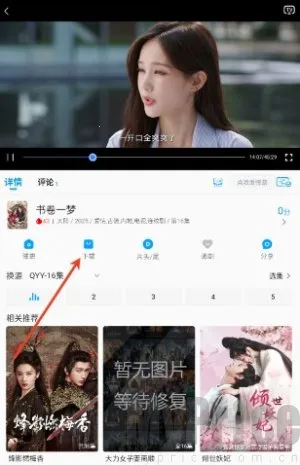 ����(Ӱ�Ӳ�������)