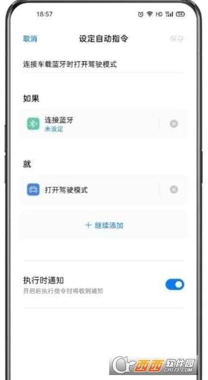 С��ָ��(�ֻ����ָ��)v14.0.7 �ֻ����ͼ