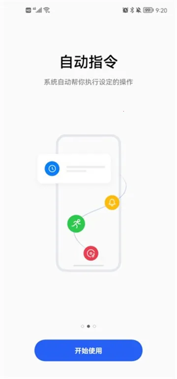 С��ָ��(�ֻ����ָ��)v14.0.7 �ֻ����ͼ