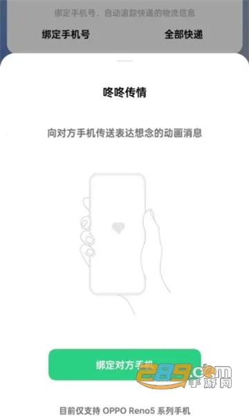 ���˴���2026�ٷ�����v15.0.0 ��Ѱ��ͼ