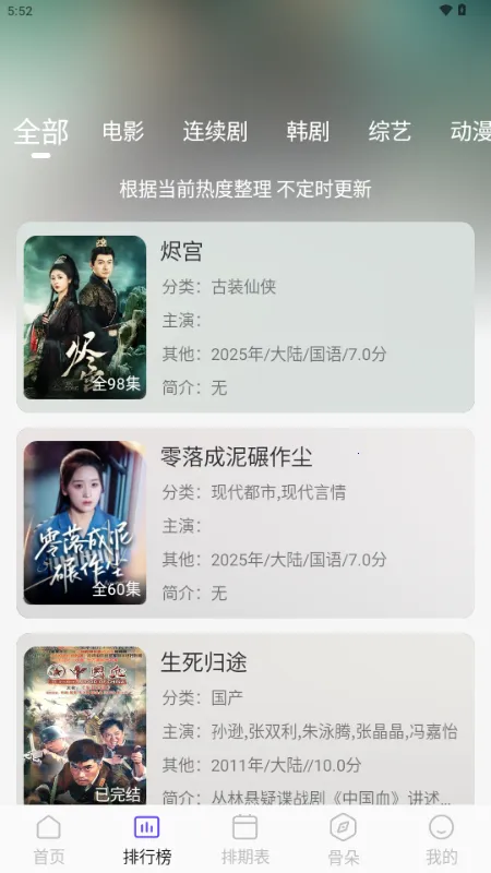 ������Ƶ(Ӱ�Ӳ�������)v5.4.7 ��׿���ͼ