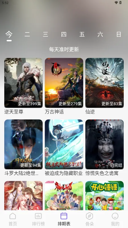 ������Ƶ(Ӱ�Ӳ�������)v5.4.7 ��׿���ͼ