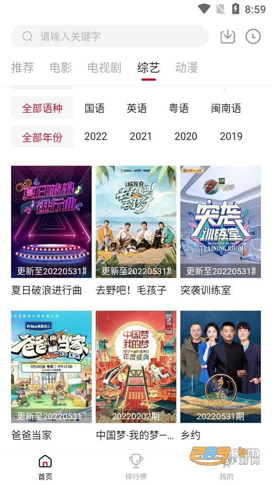 �ع�Ӱ��(Ӱ�Ӳ�������)v3.3.2 ��Ѱ��ͼ