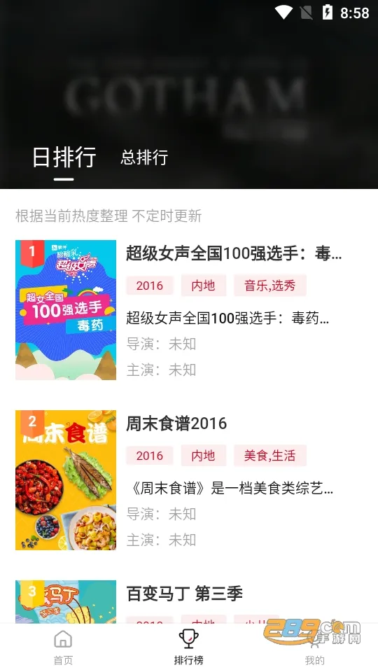 �ع�Ӱ��(Ӱ�Ӳ�������)v3.3.2 ��Ѱ��ͼ