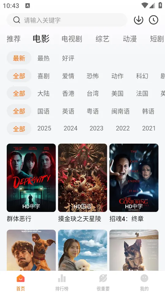 �ع�Ӱ��(Ӱ�Ӳ�������)v3.3.2 ��Ѱ��ͼ