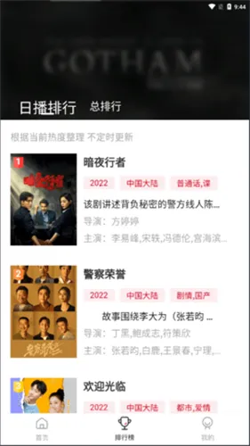 �ع�Ӱ��(Ӱ�Ӳ�������)