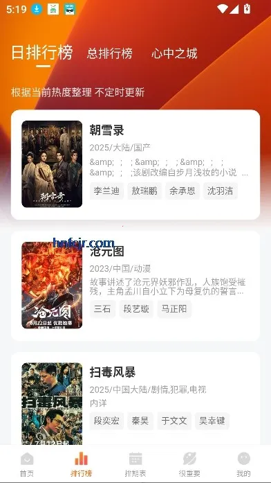 �ع�Ӱ��(Ӱ�Ӳ�������)