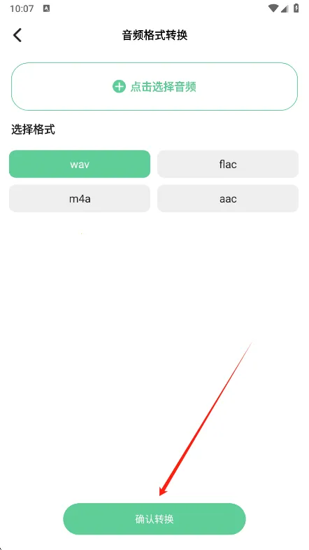 ����ת������(��������ת��)