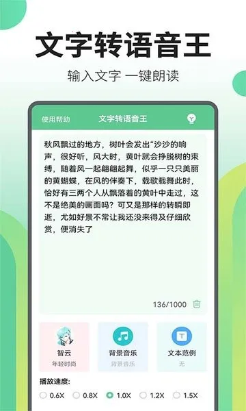 ����ת������(��������ת��)