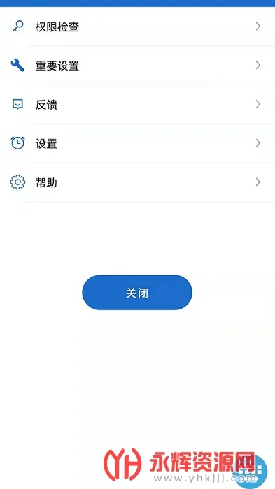 ����������2026���°汾v5.3.0 �ֻ����ͼ