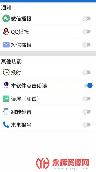 ����������2026���°汾v5.3.0 �ֻ����ͼ