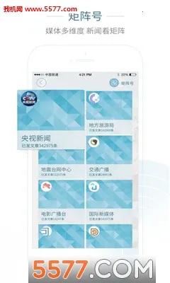 ��������(������Ѷƽ̨)v10.12.0 �ٷ������ͼ