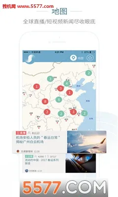 ��������(������Ѷƽ̨)v10.12.0 �ٷ������ͼ