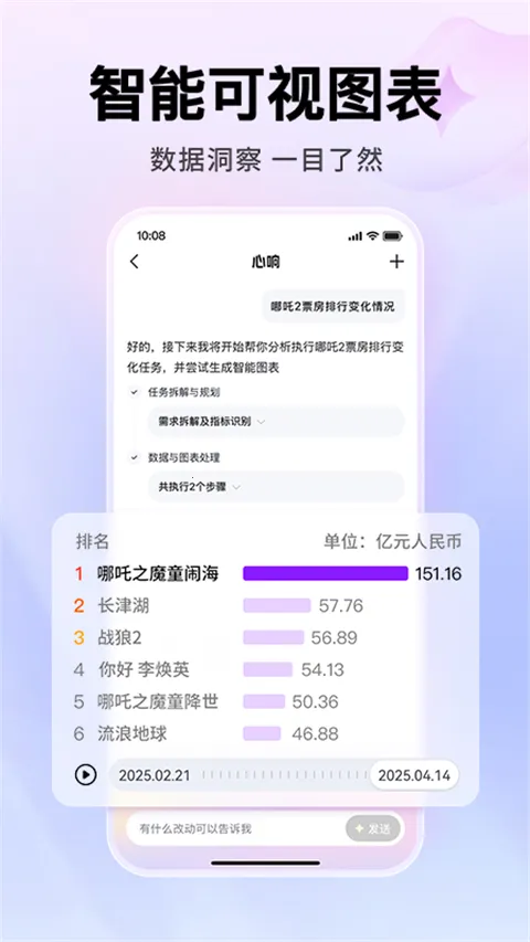 ����2026���°汾v1.4.0.10 �ٷ������ͼ