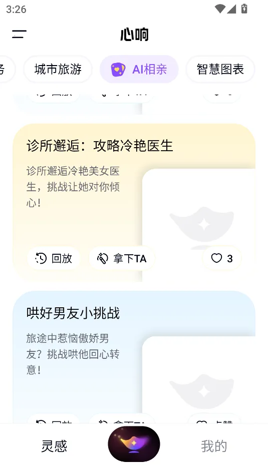 ����2026���°汾v1.4.0.10 �ٷ������ͼ