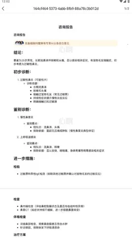 ����2026���°汾