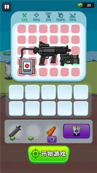 枪神英雄内购破解版 枪神英雄内购破解版