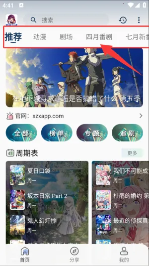 ˫���Ƕ���(����׷������)