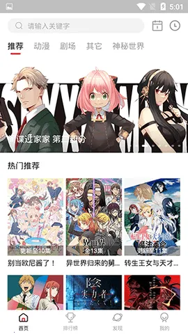 ˫���Ƕ���(����׷������)v2.1.3 �ٷ������ͼ