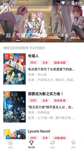 ˫���Ƕ���(����׷������)v2.1.3 �ٷ������ͼ