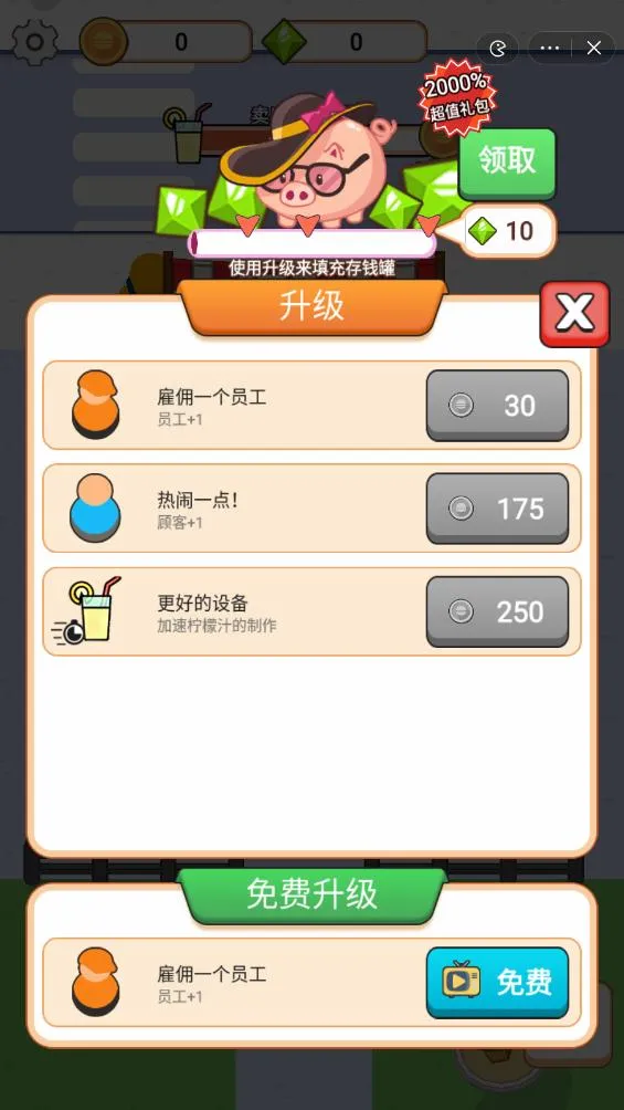 �������������޽����ʯ�����ֻ���v1.0 ��Ѱ��ͼ