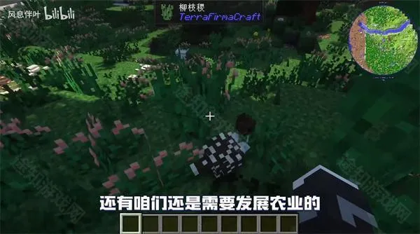 我的世界群峦传说整合包2026最新版本 我的世界群峦传说整合包2026最新版本