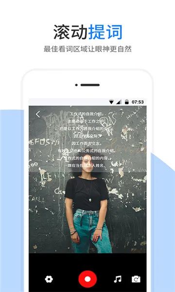 梦音提词器2026最新版本 梦音提词器2026最新版本