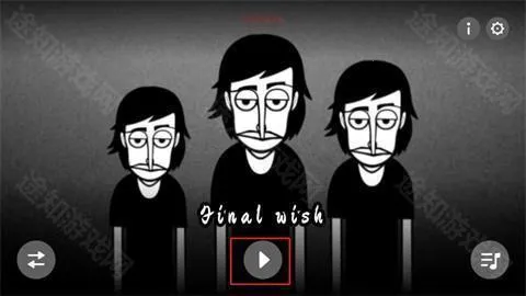 节奏盒子finalwish2026最新版本 节奏盒子finalwish2026最新版本