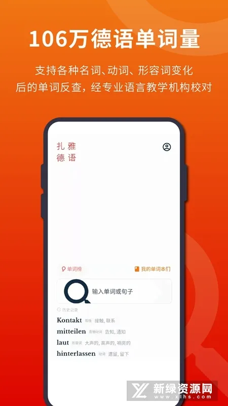 ���ŵ���ʵ䰲׿���ֻ���