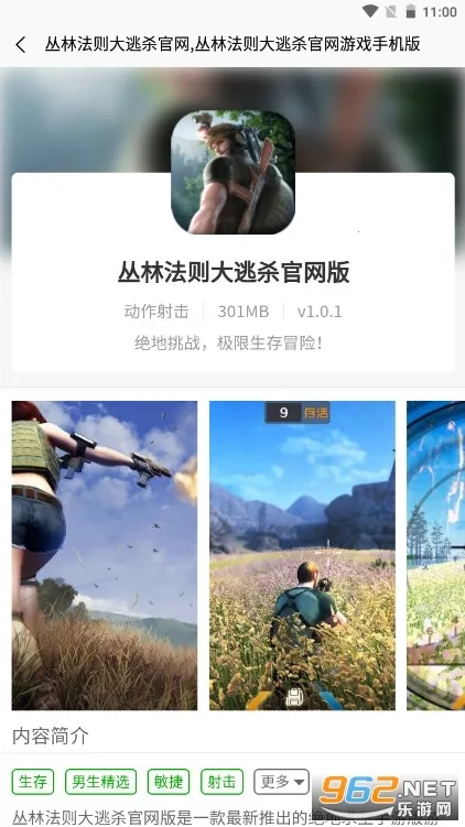 ��������2026�ٷ����°汾v5.0 ��׿���ͼ