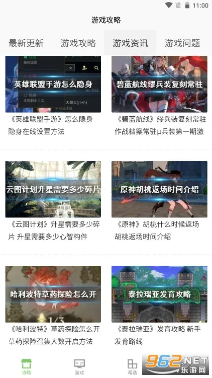 ��������2026�ٷ����°汾v5.0 ��׿���ͼ